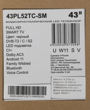 Телевизоры Polarline 43PL52TC-SM