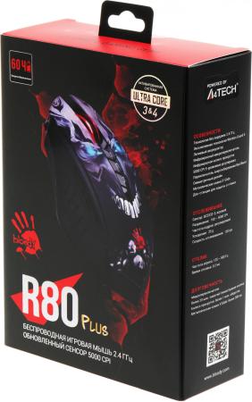 Мыши A4Tech Bloody R80 Plus (Skull)