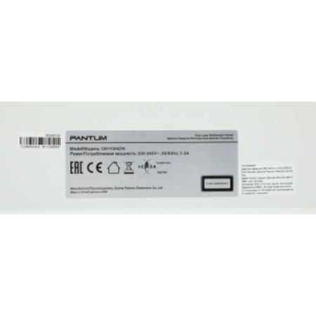 Принтеры и МФУ Pantum CM1100ADW