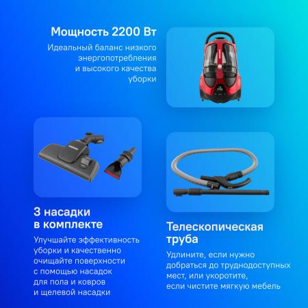 Пылесосы Samsung VCC885HH3P/XEV