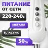 Вентиляторы и охладители воздуха Sundays Home RD-40A (белый) [7958553]