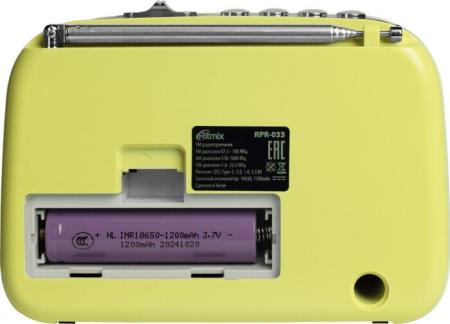 Радиоприемники Ritmix RPR-033 (лимонный)