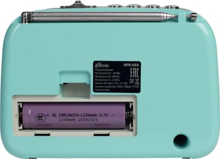 Радиоприемники Ritmix RPR-033 (лазурный)