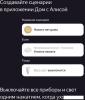 Универсальные пульты ДУ Miru G10S Pro