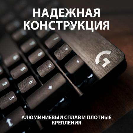 Клавиатуры Logitech G413 TKL SE 920-010447 [920-010447]