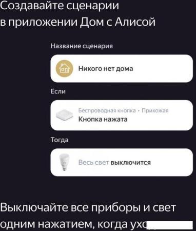 Универсальные пульты ДУ Miru G10S Pro