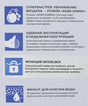 Увлажнители воздуха Royal Clima Genova RUH-G450/5.5E-BL [RUH-G450/5.5E-BL]