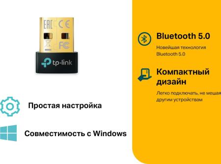 Беспроводные адаптеры TP-Link UB500