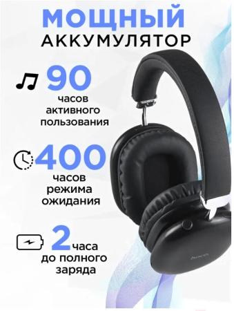 Наушники и гарнитуры Hoco W35 Max (черный)
