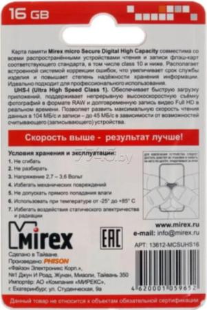 Карты памяти Mirex 13612-MCSUHS16 microSDHC 16GB [13612-MCSUHS16]