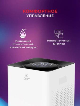 Очистители и мойки воздуха Royal Clima Aurora RAW-AU350/5EW-WT [RAW-AU350/5EW-WT]
