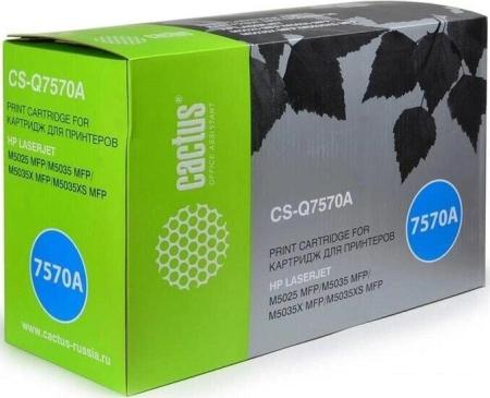 Картриджи для принтеров и МФУ CACTUS CS-EPT9454 (аналог Epson C13T945440) [CS-EPT9454]