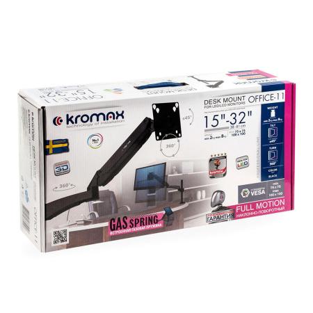 Кронштейны Kromax OFFICE-11 (черный)