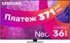 Телевизоры Harper 32R470T