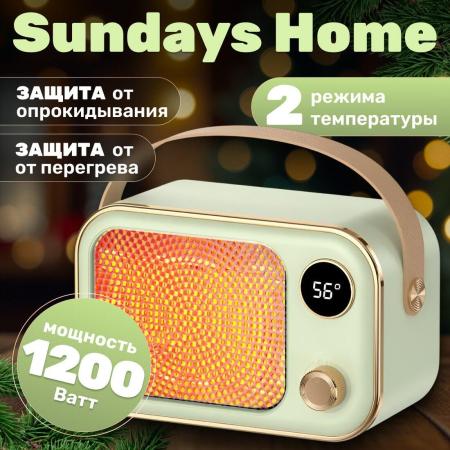 Обогреватели Sundays Home TBD0604093001B [TBD0604093001B]