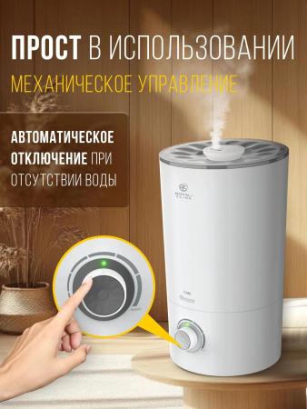 Увлажнители воздуха Royal Clima Tube RUH-TB300/4.0M-WT [RUH-TB300/4.0M-WT]