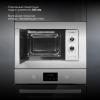 Микроволновые печи Hyundai HBW 2030S WG [HBW 2030S WG, 4630143159196]
