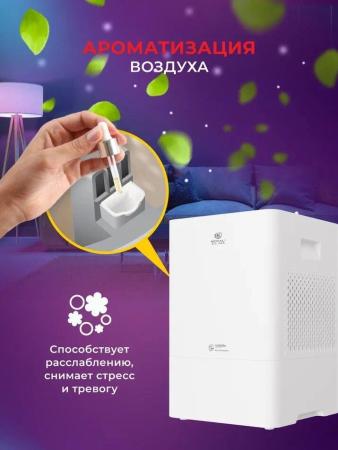 Очистители и мойки воздуха Royal Clima Aurora RAW-AU350/5EW-WT [RAW-AU350/5EW-WT]