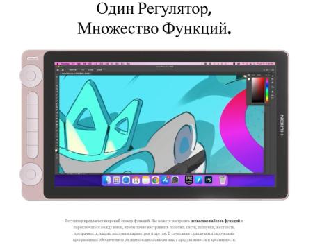Графические планшеты Huion Kamvas 13 Gen 3 (розовый)