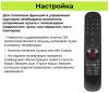 Универсальные пульты ДУ Huayu MR23GA AKB76043105 HBT041 (для телевизоров LG) [HBT041]