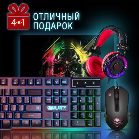 Наборы периферии Defender Singularity MKP-118 [52118]