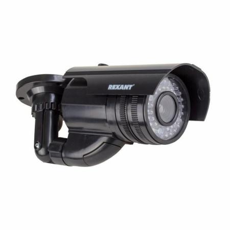 IP-камеры Rexant 45-0240