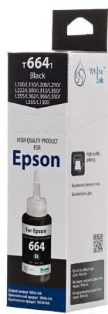 Картриджи для принтеров и МФУ White Ink 101/103 Black 70 мл (аналог Epson T664)