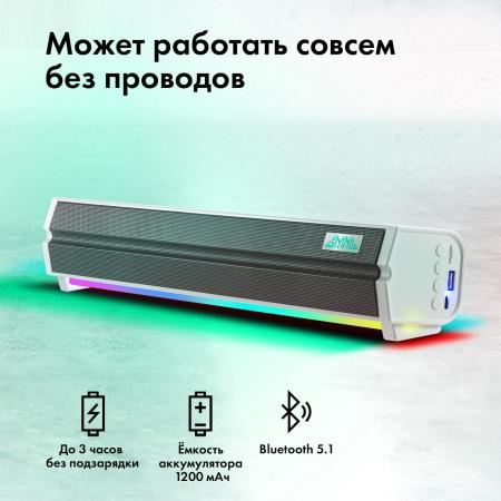Мультимедиа акустика GMNG GG-SP100UB (белый) [1915873]