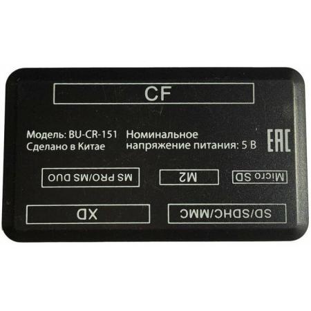 Карт-ридеры Buro BU-CR-151