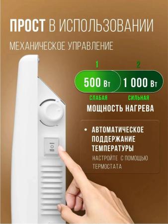 Обогреватели Royal Clima Ribera Meccanico REC-R1000M [REC-R1000M]