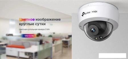 IP-камеры TP-Link Tapo C100