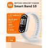 Умные часы и браслеты Xiaomi Smart Band 10 M2459B1 (серебристый, с белым силиконовым ремешком, международная версия) [BHR07PSGL]
