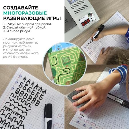 Ламинаторы Гелеос ЛМ А4 Про [ЛМ_А4Про]