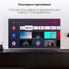 Телевизоры Digma DM-LED55UBB41 [DM-LED55UBB41, 2024407]
