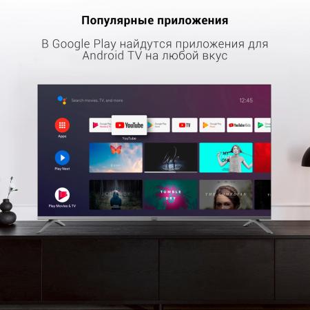 Телевизоры Digma DM-LED55UBB41 [DM-LED55UBB41, 2024407]