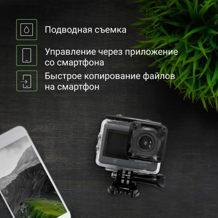 Экшен-камеры Digma DiCam 870 [1511727]