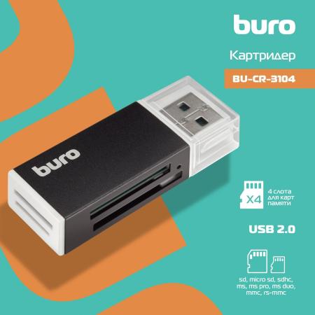 Карт-ридеры Buro BU-CR-3104