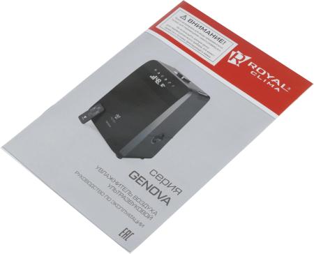 Увлажнители воздуха Royal Clima Genova RUH-G450/5.5E-BL [RUH-G450/5.5E-BL]