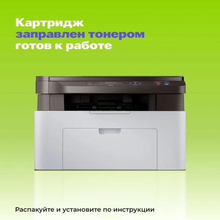 Картриджи для принтеров и МФУ CACTUS CS-C725S (аналог Canon C725S) [CS-C725S]