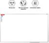 Офисные доски, флипчарты Berlingo Premium SDm_04030 90x150 см [SDm_04030]