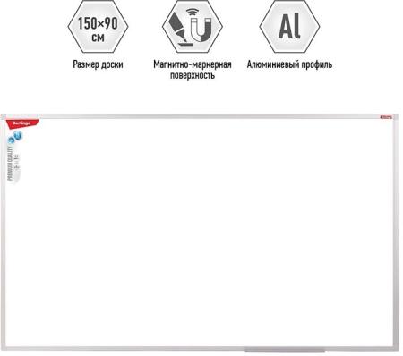 Офисные доски, флипчарты Berlingo Premium SDm_04030 90x150 см [SDm_04030]