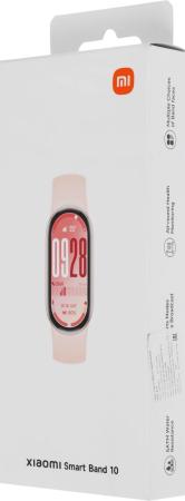 Умные часы и браслеты Xiaomi Smart Band 10 M2459B1 (розовое золото, с розовым силиконовым ремешком, международная версия) [BHR9999GL]