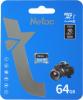 Карты памяти Netac P500 Standard 64GB NT02P500STN-064G-S [NT02P500STN-064G-S]