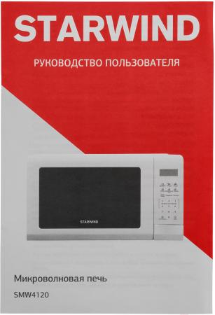 Микроволновые печи StarWind SMW4120