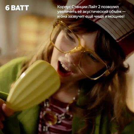 Беспроводные и портативные колонки Яндекс Станция Лайт 2 без часов (фиолетовый) [YNDX-00028VIO]