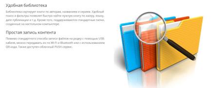 Электронные книги Onyx BOOX Faraday 2 [6949710310501]