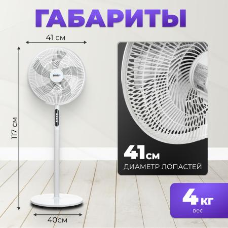 Вентиляторы и охладители воздуха Sundays Home W-FS16628BP