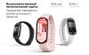 Умные часы и браслеты Xiaomi Smart Band 10 M2459B1 (белая керамика, с белым силиконовым ремешком, международная версия) [BHR07Y5GL]