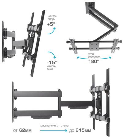 Кронштейны Arm Media PARAMOUNT-40