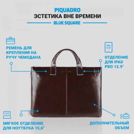 Женские и мужские сумки Piquadro Blue Square CA4021B2/MO [CA4021B2/MO]